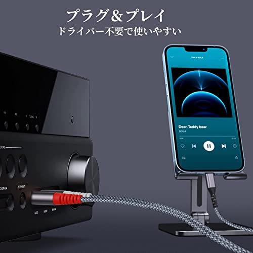 Lightning RCA 変換ケーブル 1.2M iPhone 2RCA男性 変換 Yスプリッ ステレオ オーディオケーブル 対応