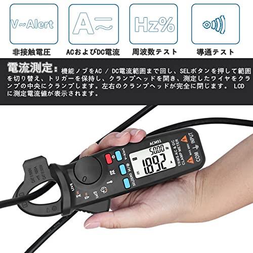テスター デジタル クランプメーター、6000 カウントオートレンジ ...