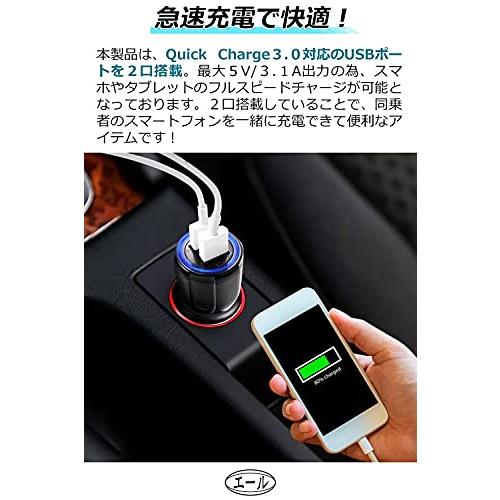 エール カーチャージャー 2口 3 0対応 3 1a急速充電 12v 24v Charge Quick Usb シガーソケット ブラック 1周年記念イベントが シガーソケット