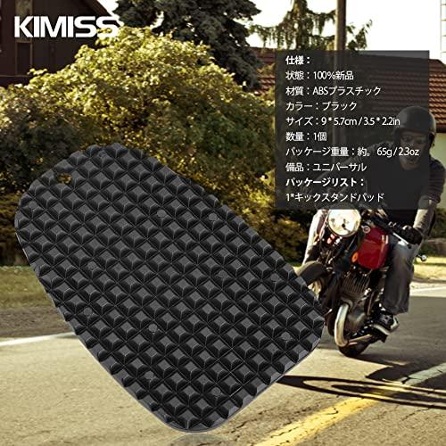 KIMISSキックスタンドサポートプレートキックスタンドパッドモーターサイクル、キックスタンドパッドバイクスタンドパッドプレートコースター