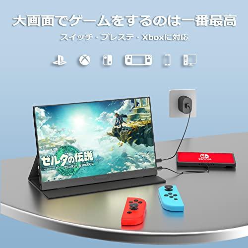 激安大特価！】【激安大特価！】2023夏売りモバイルモニター 15.6