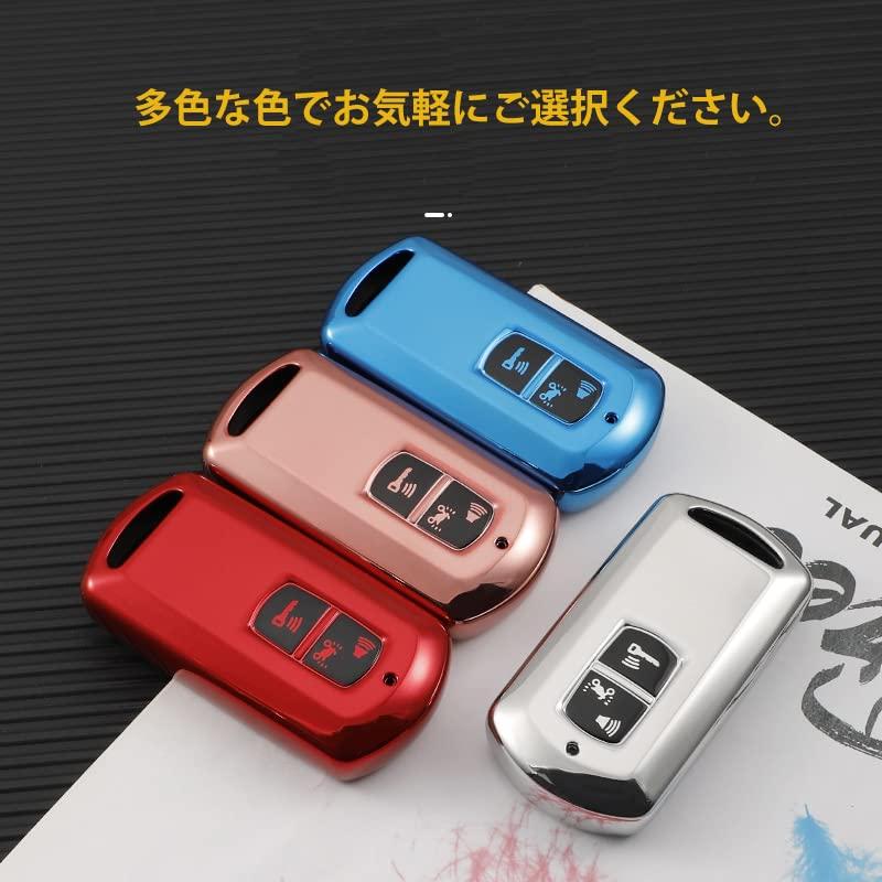 百貨店百貨店Kinotaka ボタン バイク用 ソフトTPU製 キーカバー