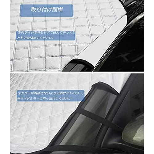車用凍結防止カバー シート 車雪対策 防水 防風 日よけ 雪 氷 霜よけ ホコリ 落ち葉対策カーシェード車用シート 挟み耳付き 四季対応 ガラス R7cf0b7c4eb8e ロクザンセレクト 通販 Yahoo ショッピング