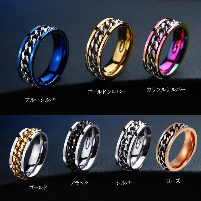 リング 指輪 メンズ ステンレス クール チェーン ロック カップル ペア プレゼント ギフト 316Lサージカルステンレス　金属アレルギー対応 パンク Ｖ系 ロック |  | 01