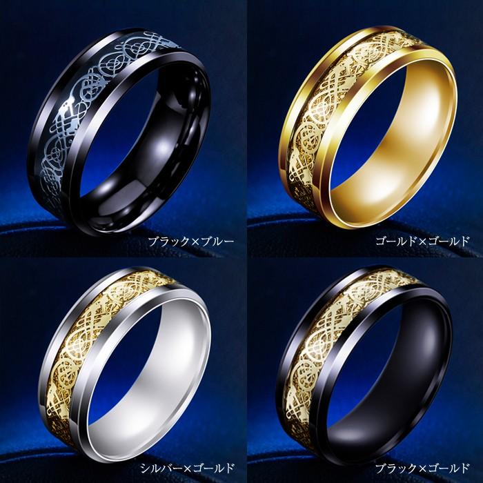 リング 指輪 メンズ ステンレス スタイリッシュ 模様 幾何学模様 ロック ペア カップル プレゼント ギフト 316Lサージカルステンレス　金属アレルギー対応 |  | 05