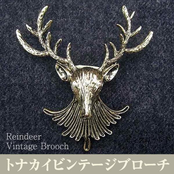 トナカイ ブローチ ヴィンテージ 鹿 トナカイ アクセサリー クリスマス パーティ 結婚式 披露宴 スーツ タイピン レディース メンズ ギフト クリスマス | 