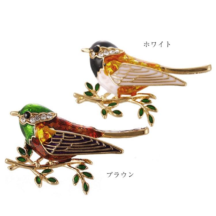ブローチ 鳥 野鳥 ピンズ ブローチピン レディース インコ オウム ギフト プレゼント ガーリー 可愛い スチームパンク パーティ ハロウィン イベント |  | 04