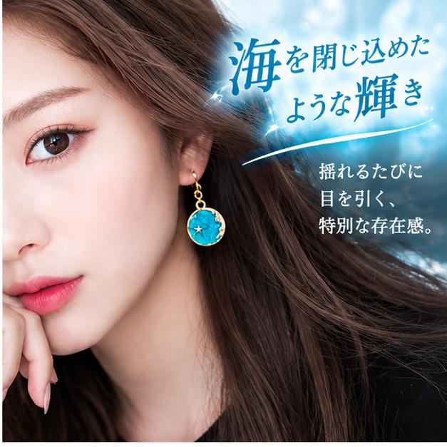 星 イヤーカフ イヤリング 惑星 宇宙 ノンホール ゴールド レジン イヤークリップ アレルギーフリー 金属アレルギー対応 ラメ キラキラ スター 原宿系 |  | 02