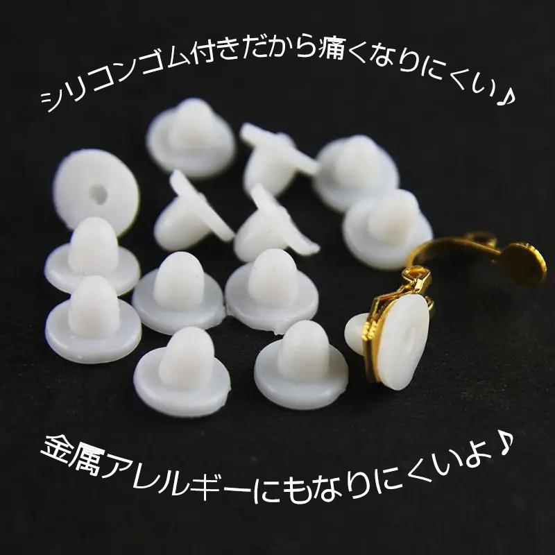 星 イヤーカフ イヤリング 惑星 宇宙 ノンホール ゴールド レジン イヤークリップ アレルギーフリー 金属アレルギー対応 ラメ キラキラ スター 原宿系 |  | 06