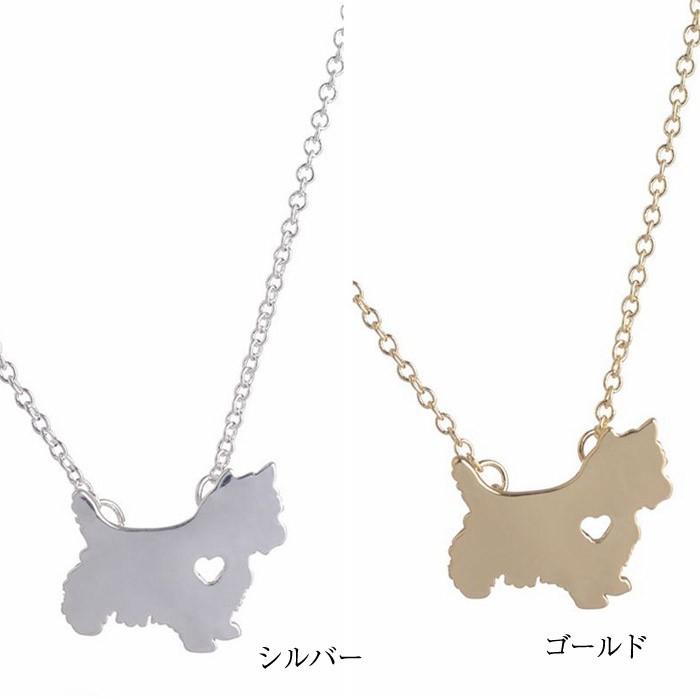 ヨークシャテリア ネックレス ペンダント 犬 イヌ チョーカー エレガント シンプル ファッション ハロウィン イベント パーティ 可愛い ヴィンテージ アクセ |  | 03