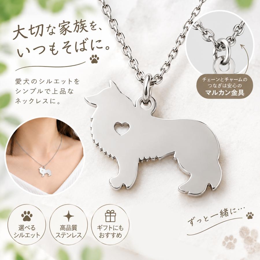 コリー ネックレス ペンダント 犬 イヌ チョーカー シェルティー シェットランド シープドッグ エレガント シンプル レディース 可愛い ヴィンテージ アクセ |  | 03