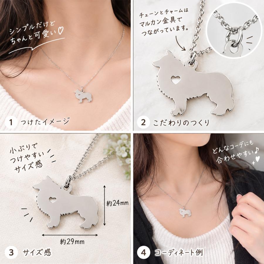 コリー ネックレス ペンダント 犬 イヌ チョーカー シェルティー シェットランド シープドッグ エレガント シンプル レディース 可愛い ヴィンテージ アクセ |  | 06