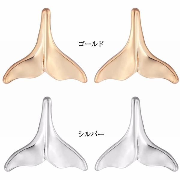 ピアス 人魚 ヒレ ペアピアス マーメイド 海 シルバー ゴールド 海洋生物 マリン アクセサリー 可愛い シンプル ギフト プレゼント レディース 流行 |  | 02