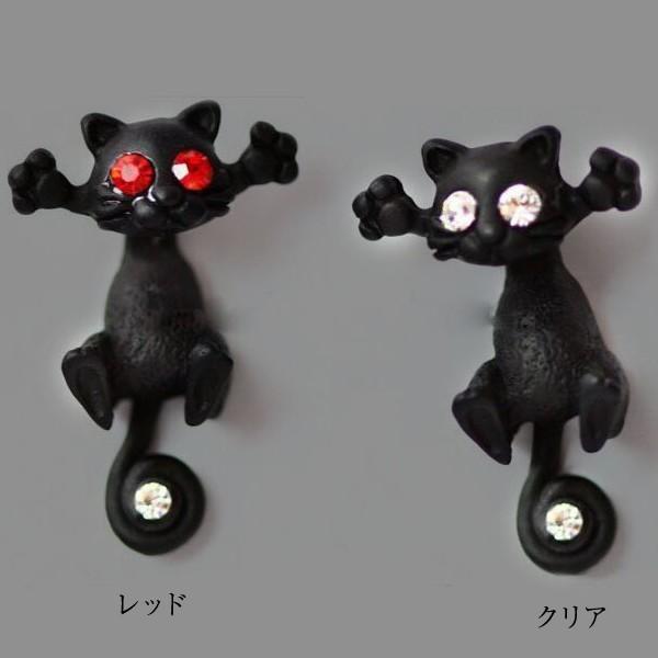 ネコ ピアス 猫 ねこ クリスタル 黒猫 ブラック レッド ホワイト クリア クリスタル レディース ハロウィン アクセ コミカル 個性的 ゴシック ゴスロリ 可愛い |  | 01