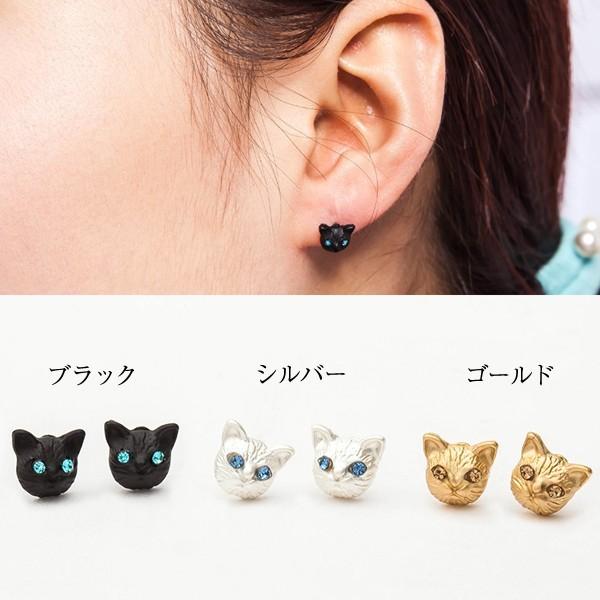 ネコ ピアス キャット キュービックジルコニア アイ ペアピアス ストーン CZ 猫 ねこ ヴィンテージ アクセサリー レディース 可愛い ギフト ポップ |  | 02