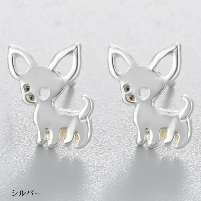 チワワ ピアス シンプル スタッドピアス アクセサリー 犬 いぬ イヌ 可愛い ガーリー シルバー ゴールド 大人 レディース 結婚式 披露宴 お呼ばれ ギフト |  | 02