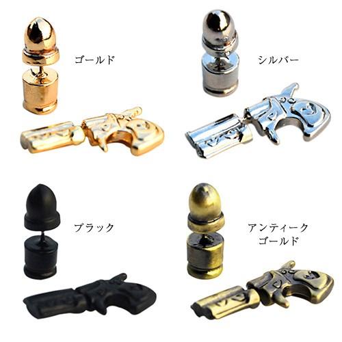 ピストル ピアス 拳銃 スチームパンク カッコイイ 可愛い パンク ロック V系 ゴスロリ ゴス お兄系 ビンテージ シルバー ゴールド ブラック ギフト |  | 06