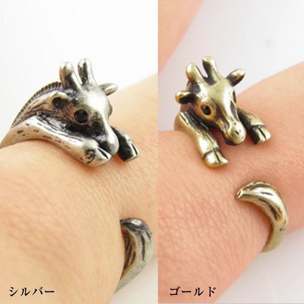 リング 指輪 キリン フープリング フープ きりん ジラフ ゆびわ フリーサイズ アクセサリー 真鍮 シルバー レディース  可愛い アニマル |  | 05