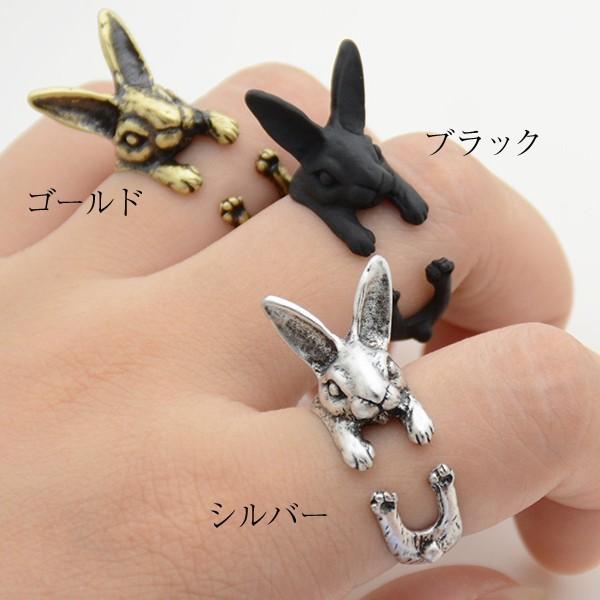 ラビット フープ フープリング リアル ウサギ うさぎ 兎 9〜23号 指輪 ゆびわ フリーサイズ アクセサリー レディース パーティ 可愛い  ギフト |  | 02