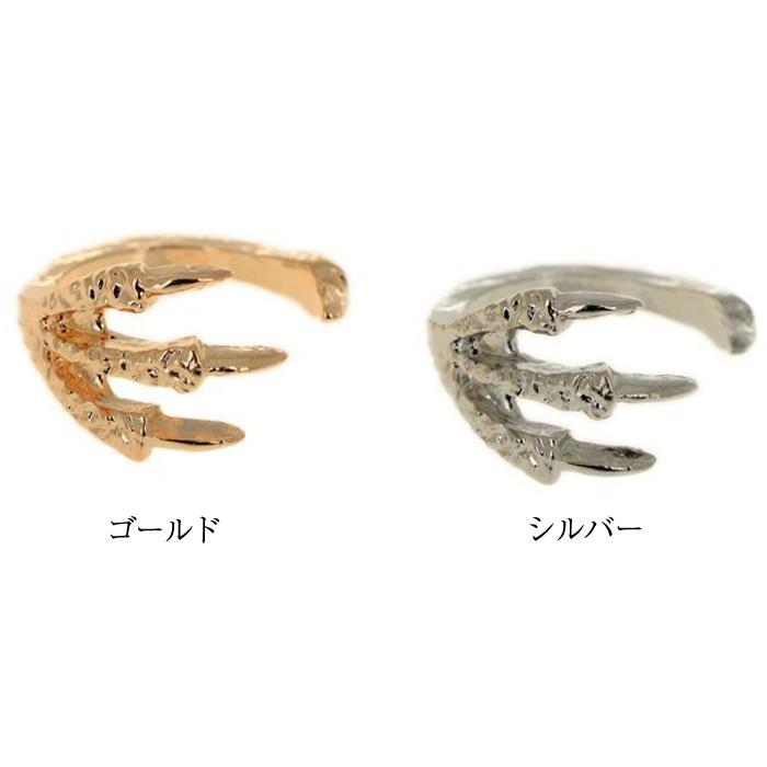リング 指輪 ピンキー ピンキーリング ドラゴン クロー 爬虫類 竜 龍 爪 メンズ レディース カッコイイ ユニセックス かっこいい ロック パンク スチームパンク |  | 02