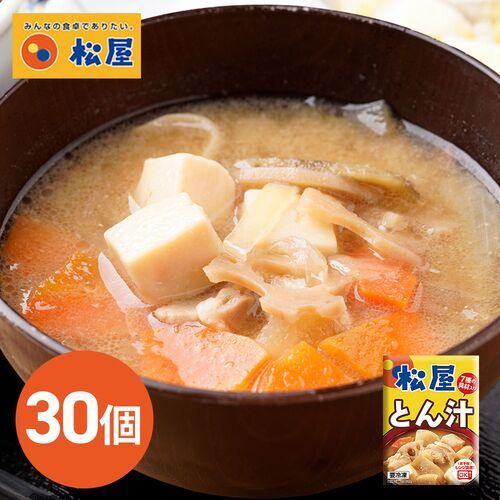 松屋 とん汁30個 | 松屋