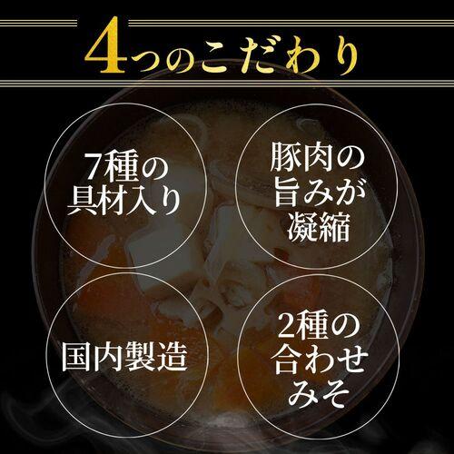 松屋 とん汁30個 | 松屋 | 06