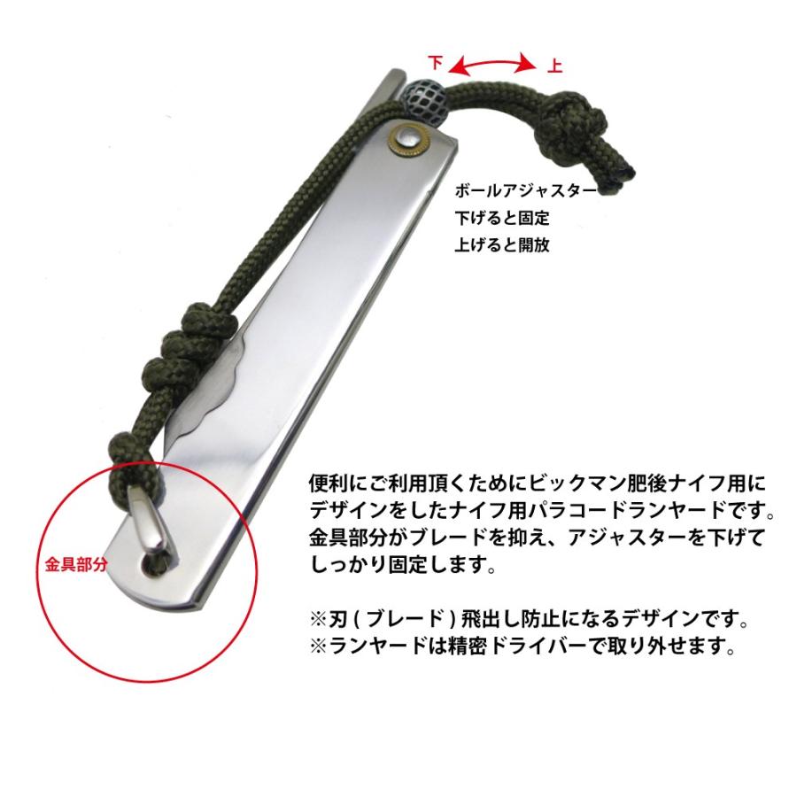 ビッグマン工作所|肥後ナイフ|大|ステンレス艶消|サテン|ステンレス刃