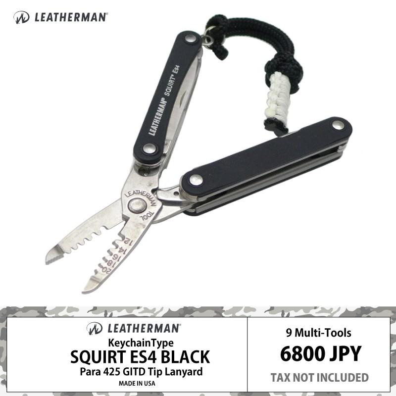 LEATHERMAN（レザーマン） レザーマン|スクオート ES4|電工作業用