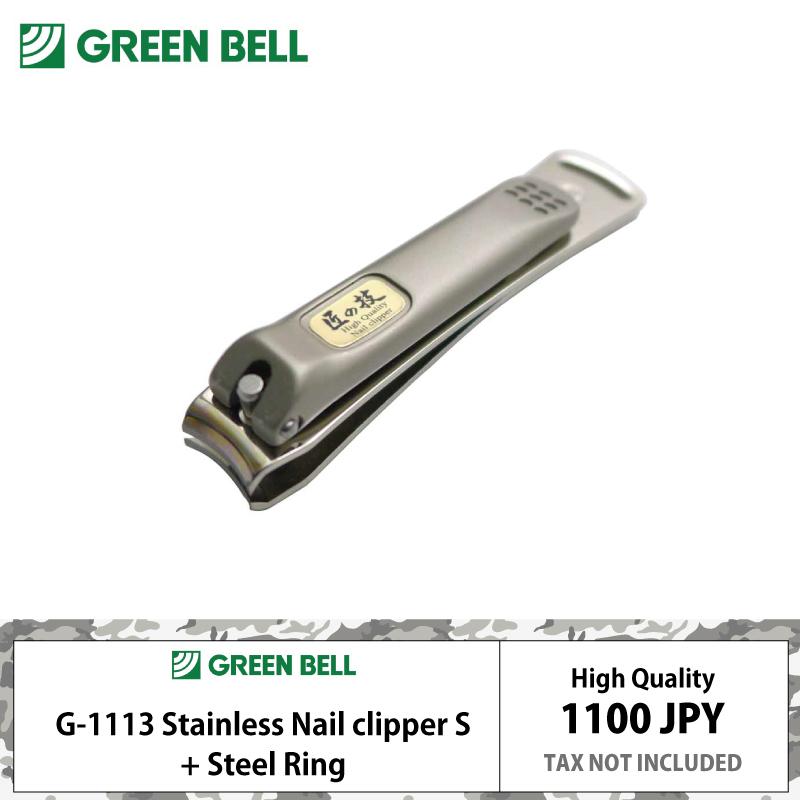 匠の技 オールステンレス製 高級つめきりSサイズ G-1113 爪切り ステンレス製高級つめきりS - 【公式】刃物のことならグリーン
