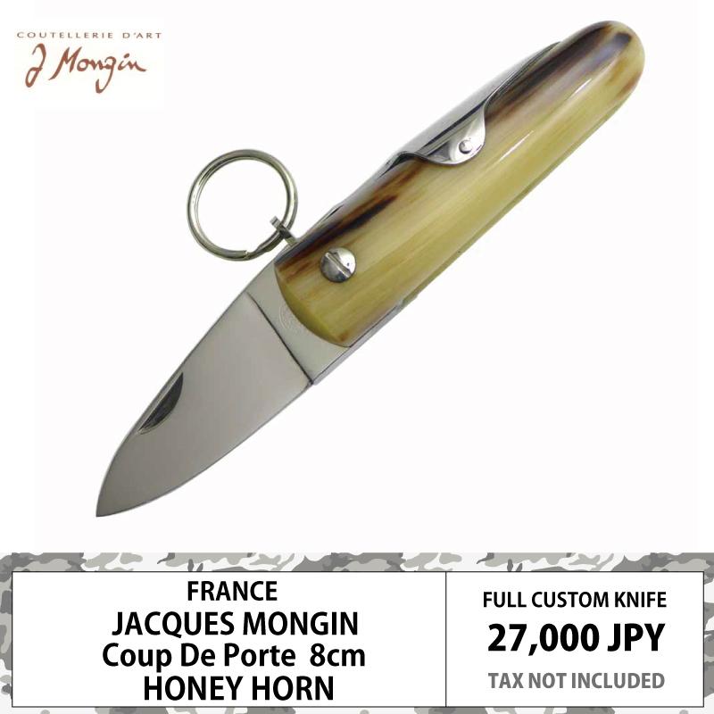 生まれのブランドで ジャックモンジャン ナイフ フォールディング