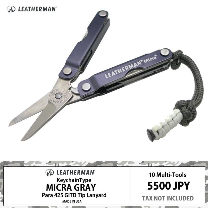 レザーマン 楽天市場】レザーマン Style CS シザースツール STYLE CS|Leatherman