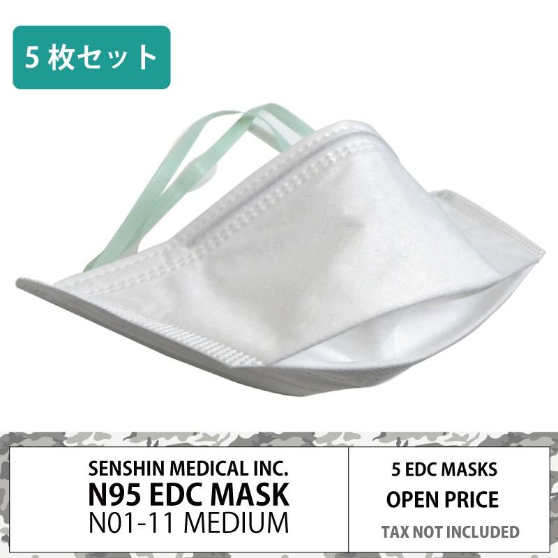 センシン メディカル N95 使い捨てマスク 5枚入り 日本製 結核 風邪 インフルエンザ ウィルス 花粉 予防 NIOSH 認定 N95