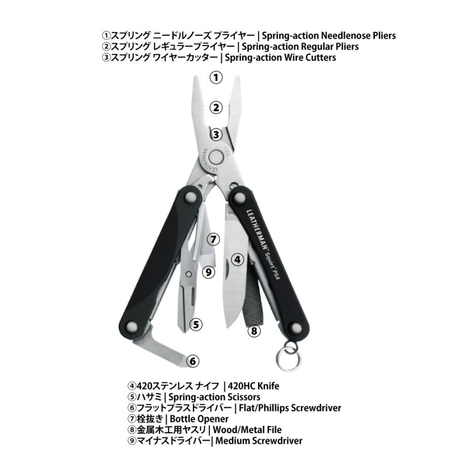 LEATHERMAN - 【LEATHERMAN】レザーマン　ミニツール Amazon | LEATHERMAN ( レザーマン ) マルチツール SQUIRT PS4
