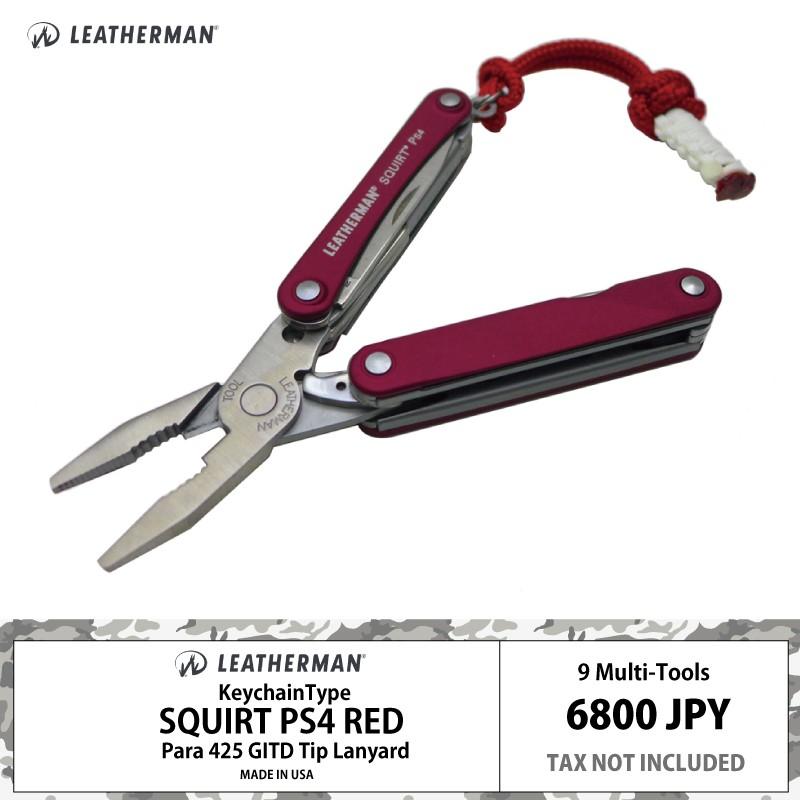 LEATHERMAN SQUIRT PS4 レッド LEATHERMAN レザーマン スクオート PS4
