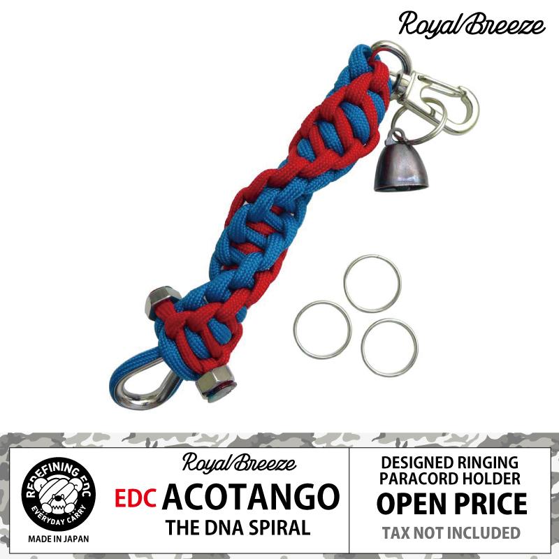 パラコード ミニ カウベル付き キーホルダー DNA スパイラル EDC
