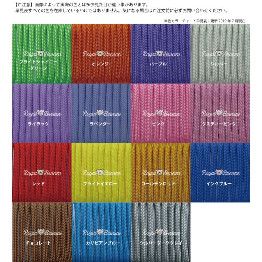 オーダーメイド パラコード 蓄光ステッチ入り キーホルダー EDC 