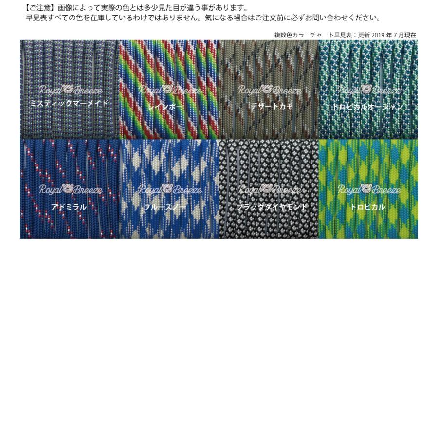 オーダーメイド パラコード 蓄光ステッチ入り キーホルダー EDC 