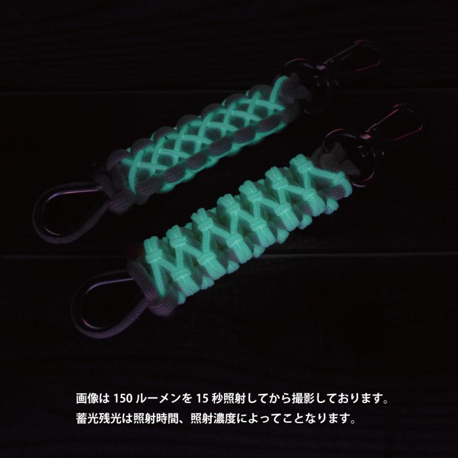 オーダーメイド パラコード 蓄光ステッチ入り キーホルダー EDC