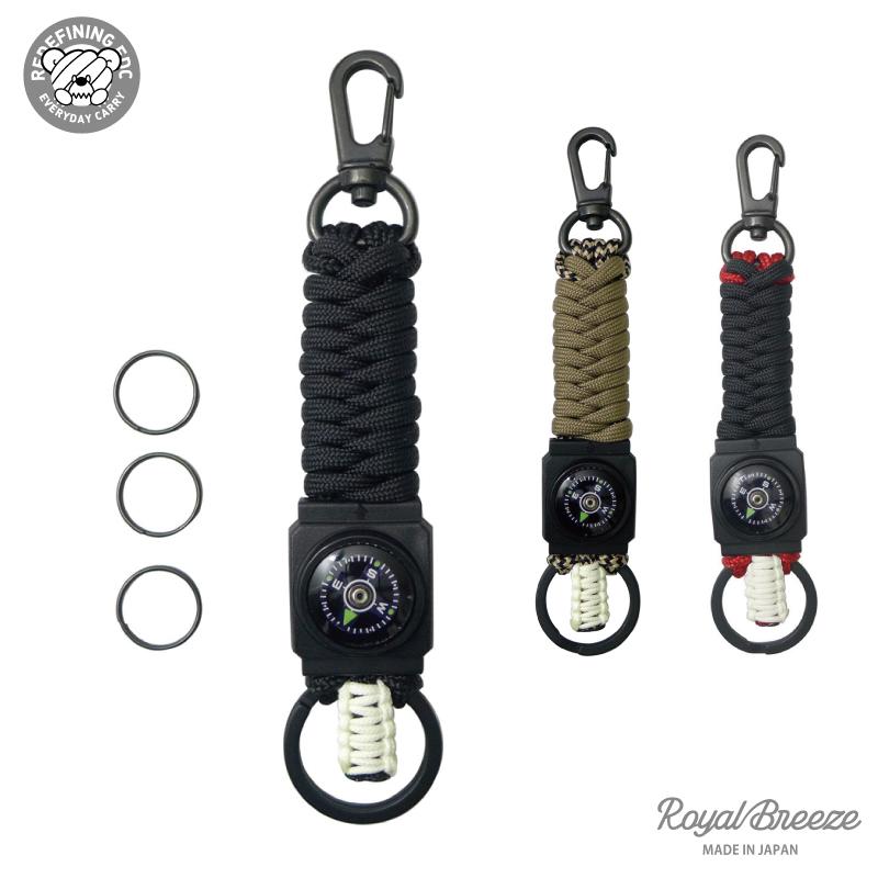 EDC ダビ シリーズ1 コンパス付き パラコード キーホルダー 蓄光