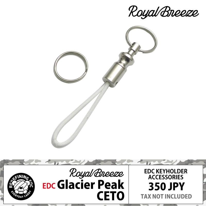ロイヤルブリーズ キーホルダー EDC グレイシャー ピーク セト
