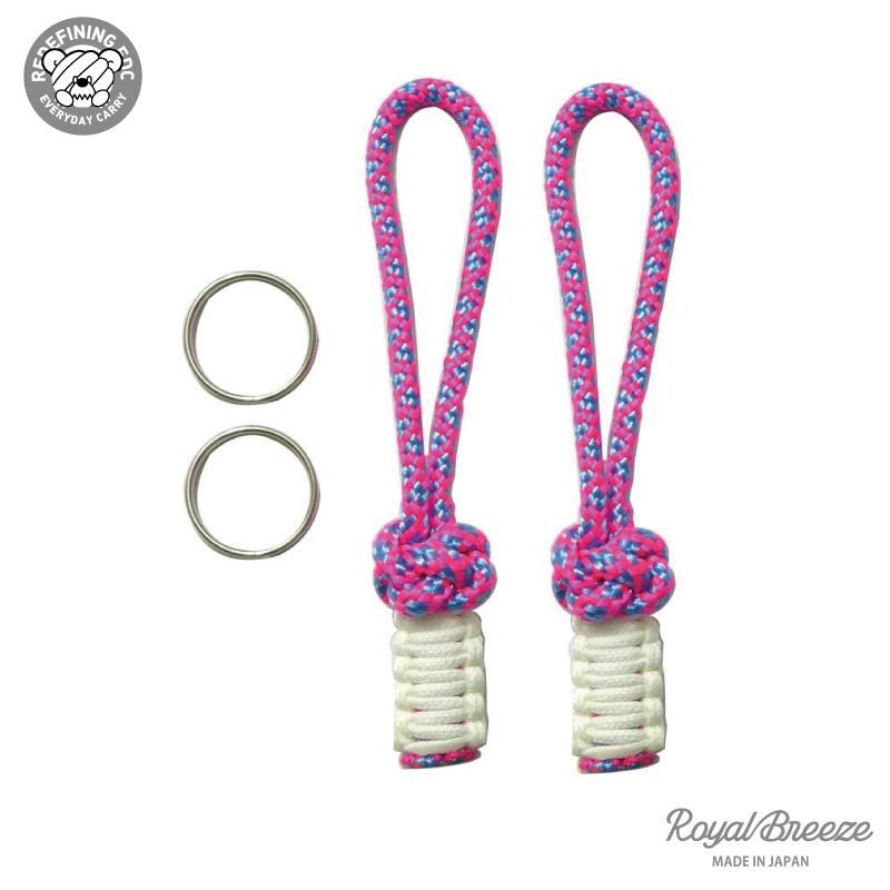 ロイヤルブリーズ Edc フォゴ コットンキャンディー 2本セット 425 パラコード ジッパープル ランヤード 蓄光 スチールリング付き Rb Fogo Ctd Royal Breeze 通販 Yahoo ショッピング