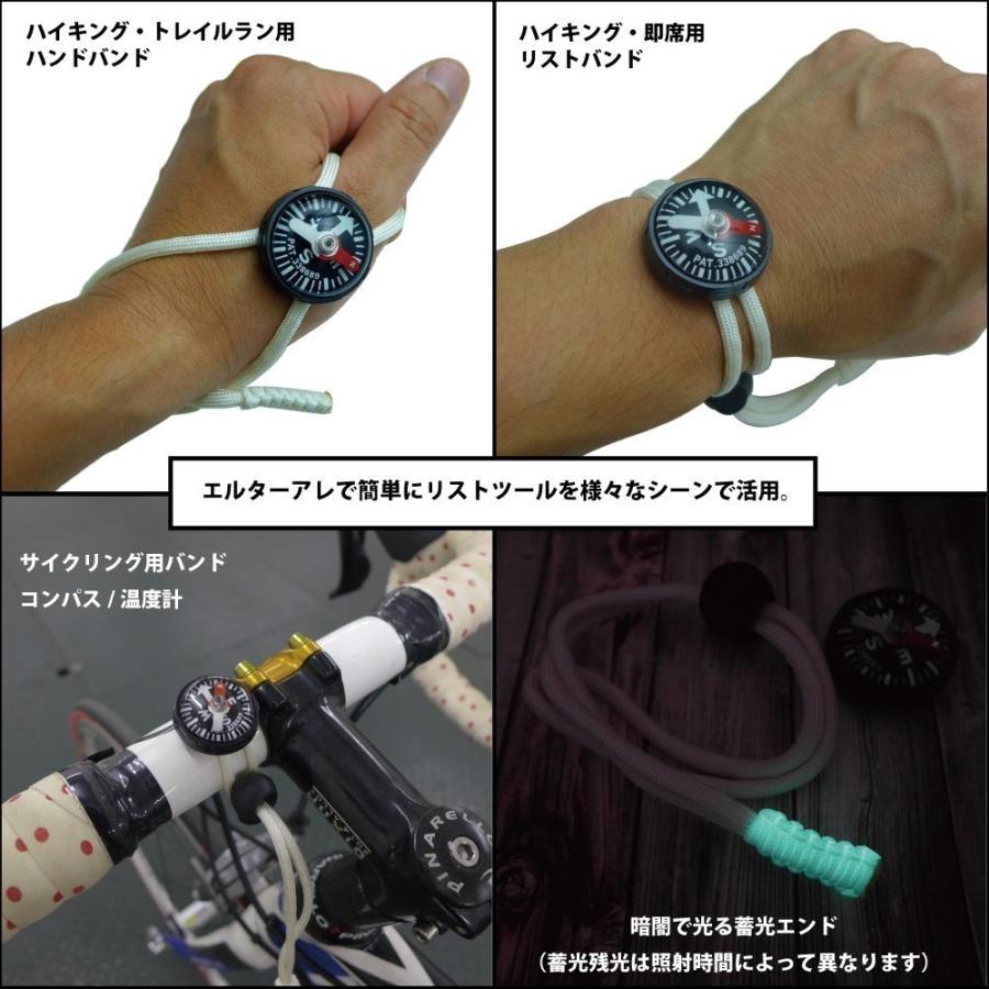 ロイヤルブリーズ リスト コンパス 20mm シルバーテック クリア