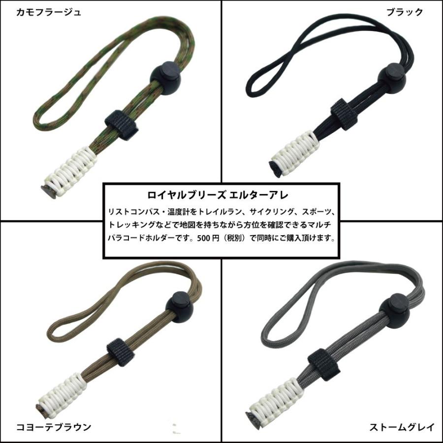 ロイヤルブリーズ リストコンパス レッド ガイド ブラック 22mm EDC