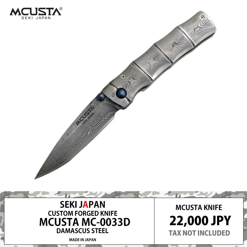 MCUSTA エムカスタ MC-0033D ジェントルマン 4 ダマスカス刃 フォル 