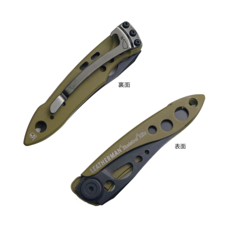 LEATHERMAN（レザーマン） スケルツール KBX フォルディング