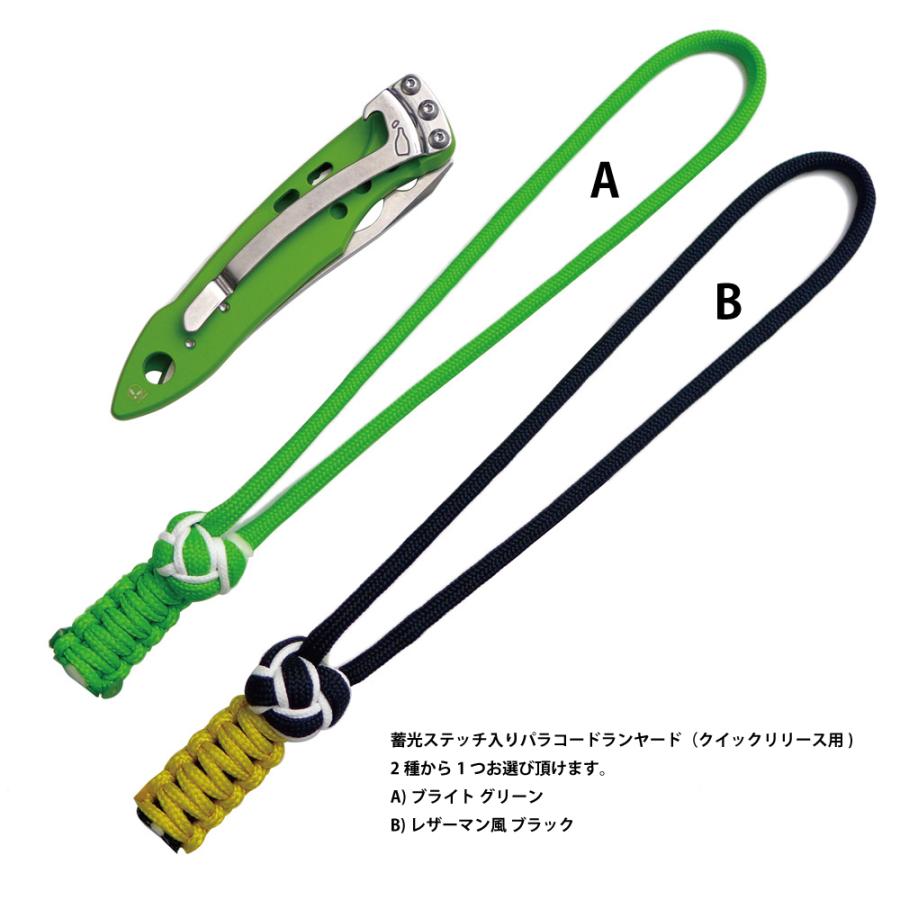 LEATHERMAN レザーマン スケルツール KBX フォルディング ナイフ
