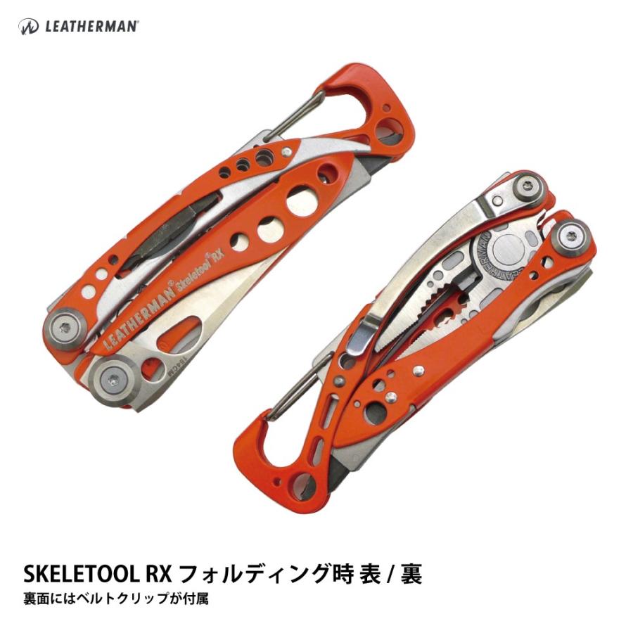 LEATHERMAN（レザーマン） スケルツール RX フォルディング プライヤー