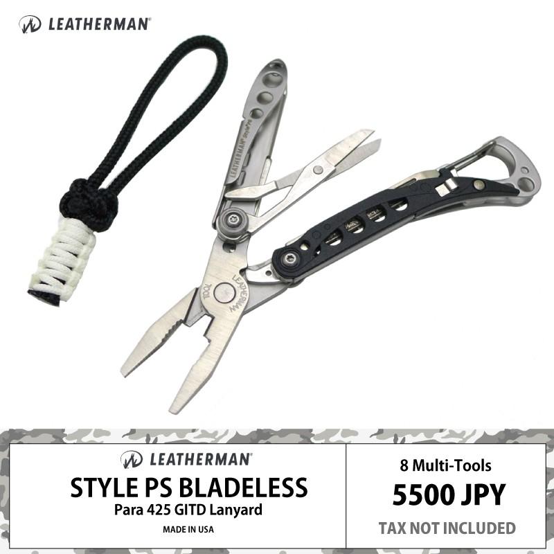 LEATHERMAN レザーマン スタイル PS ナイフレス ブラック 黒色 LEATHERMAN レザーマン スタイル PS ナイフレス ブラック 黒色