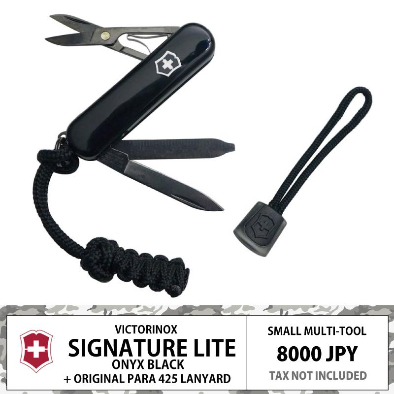 VICTORINOX ビクトリノックス シグネチャー ライト オニキス VICTORINOX ビクトリノックス シグネチャー ライト オニキス