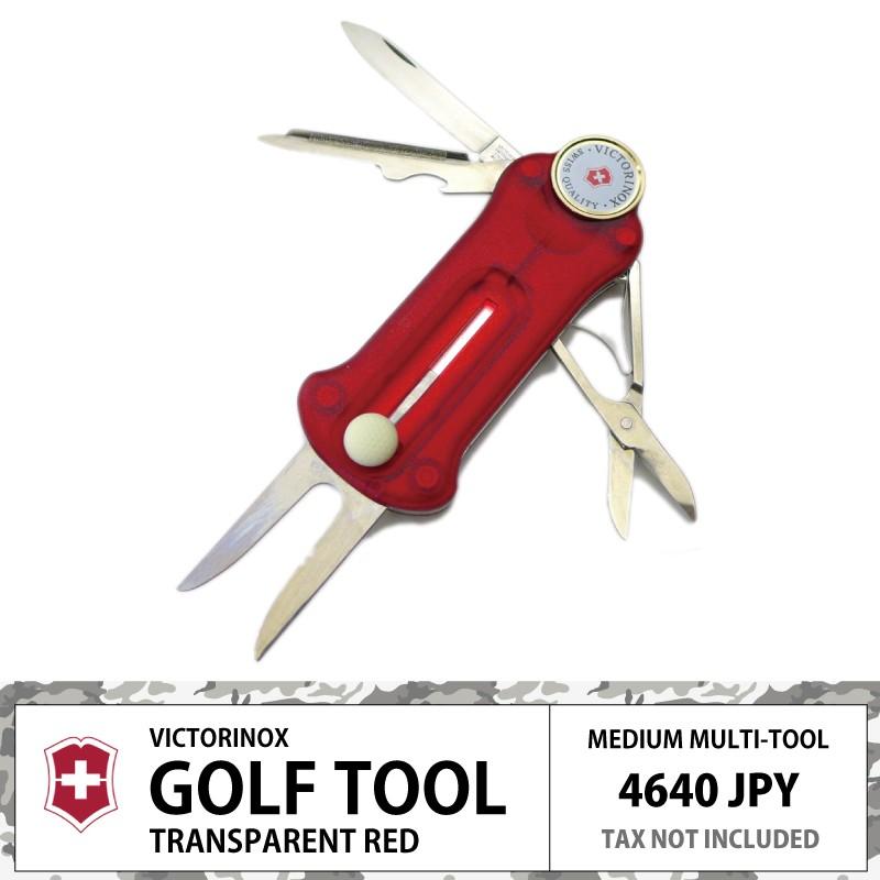 VICTORINOX（ビクトリノックス） ゴルフツール スケルトンレッド 赤 